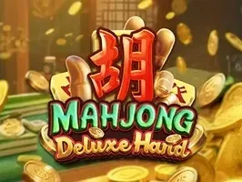 เกมไพ่นกกระจอกดีลักซ์แฮนด์