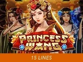 เจ้าหญิงวัง screenshot